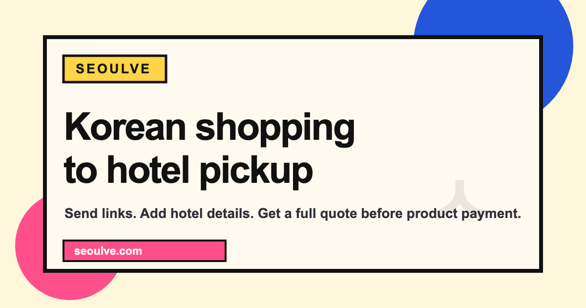 I built Seoulve to help travelers buy from Korean stores before their trip